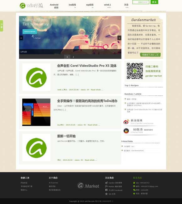 word文档删除分节符文档不变 让老戏曲觅得更多新知音